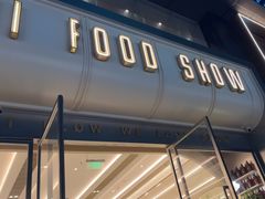 -太食獸泰式茶餐厅(艾尚天地店)