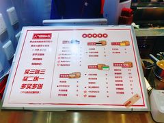 -拾烧·古法手作车轮饼(西直门凯德茂店)