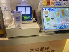 -煲珠公·老红糖珍珠奶茶(长宁龙之梦店)