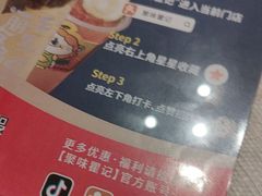 -聚味瞿记·龙虾堂(天元店)