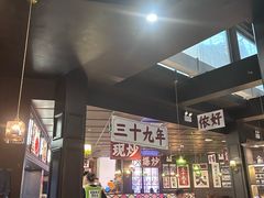 -阿大排档(长春这有山店)