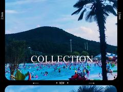-汤山欢乐雪世界