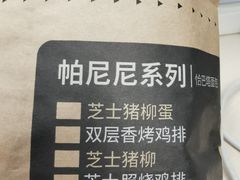 -肯德基(中关村E世界店)