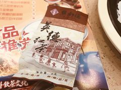 -点都德(大茶楼店)