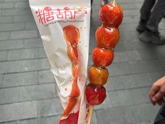 -花果津喜·高端果切(汇一城总店)