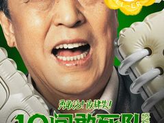 -英皇电影城(英皇集团中心IMAX店)