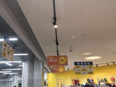 -BIGOFFS 超级折扣(仁恒伊势丹店)