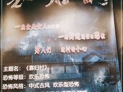 -夜幕浸入式超级密室(望京店)