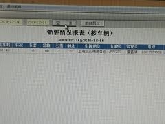 -上海旅游集散中心(万体站)