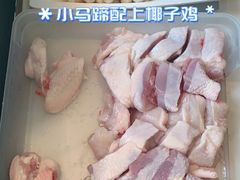 -润园四季椰子鸡火锅(南山海岸城店)