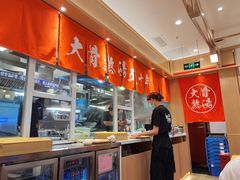 -味千拉面(南宁江南万达店)
