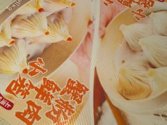 -小杨生煎(黄河路店)