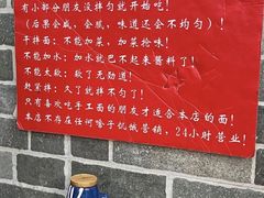 -手擀菠菜面(西康路店)