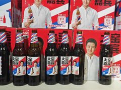 -华冠折扣超市(长阳店)