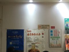 -小龙大肉面馆