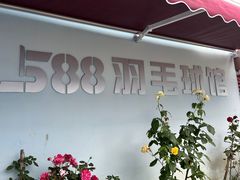 -588羽毛球馆