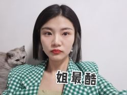 -COSMO PRO造型
