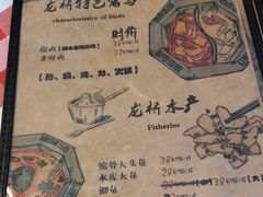 菜单-龙桥私厨·姜花菊花过桥鱼·顺德菜(容桂店)