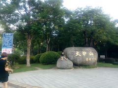 -火炉山森林公园