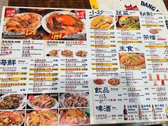 -等我餸上门海鲜大排档(珠江新城店)