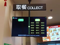 -德克士(阳光店)