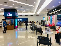 -中国移动通信集团上海有限公司