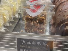 迷你核桃派-Dough&Joe团憩(瑞虹天地月亮湾店)