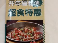 -东江渔村·古典园林·30年粤菜老字号(太和店)