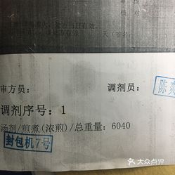 可以用别人的医保挂号吗 c9GeYOa6YT8xDDYRFhPAsIQAYTKqbXStZyvoUAbWXPgs4zkFWsiNVa9utiDliPcGuzFvxlbkWx5uwqY2qcjixFEuLYk00OmSS1IdNpm8K8sG4JN9RIm2mTKcbLtc2o2vfCF2ubeXzk49OsGrXt_KYDCngOyCwZK-s3fqawWswzk.jpg