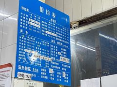-庆蓉云·庆云面(双林店)