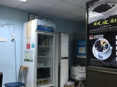 -合德记顺德双皮奶(江南西店)