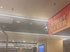-海底捞火锅(亲贤北街店)