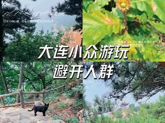 -燕窝岭