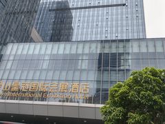 -昆山皇冠国际会展酒店