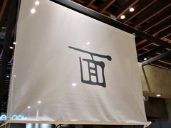 -面乙新派手擀面(大悦城店)