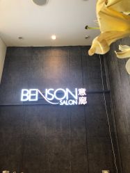 -意廊 Hair Salon