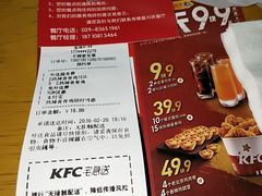 -肯德基(西安兴庆店)