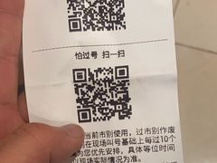 -海底捞火锅(宝龙广场夜宵主题店)