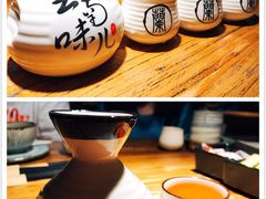 梅子酒-兰木肆·云南菜(龙湖U城天街店)