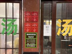 -海鲜街菜馆(海珠南路店)