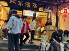 -双东酒店(东关街店)