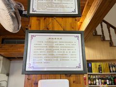 -南翔饭店