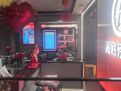 -海底捞火锅(高科广场店)