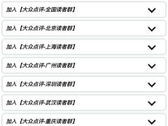 -云海肴·汽锅鸡·云南代表菜(丁香国际店)