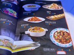 菜单-阿里疆Alijiang·丝路美食·异域风情·清真(长楹天街店)
