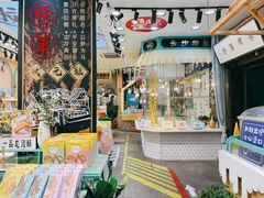 -太平老街