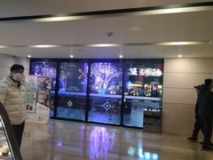 -星巴克(上海虹桥南丰城办公楼店)