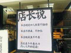 -太二酸菜鱼(正大广场店)