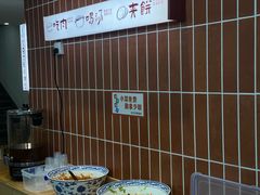 -盈盈水盆(西一路店)