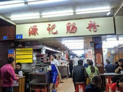 -源记肠粉(华贵路店)